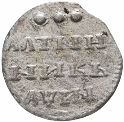 купить алтын 1718 всадник в плаще