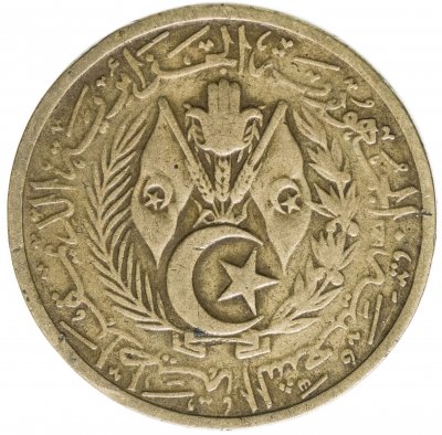 купить Алжир 20 сантимов 1964