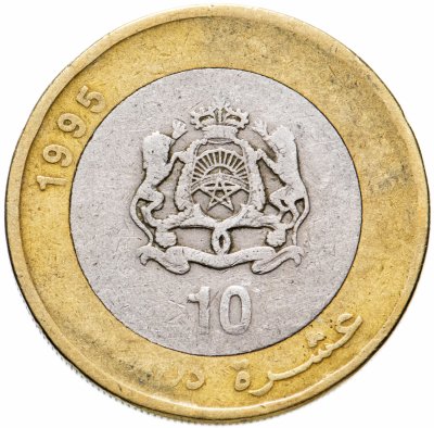 купить Марокко 10 дирхамов (dirhams) 1995