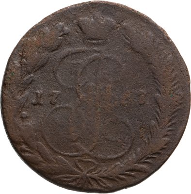 купить 5 копеек 1767 ЕМ