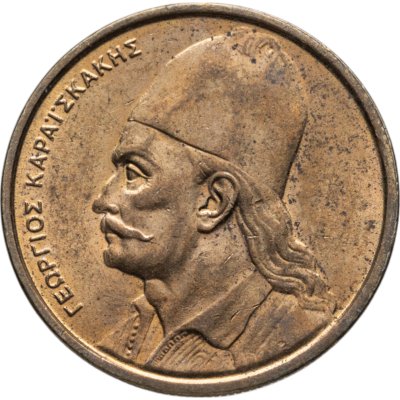 купить Греция 2 драхмы 1982