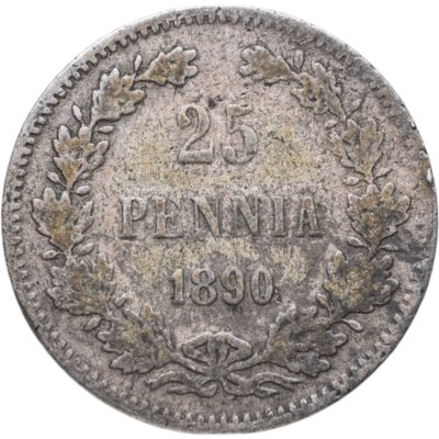 купить 25 пенни (pennia) 1890 L Российская Финляндия