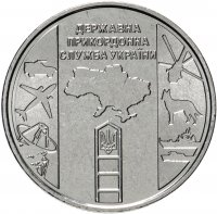 Купить Украина 10 гривен 2020 "Государственная пограничная служба Украины"