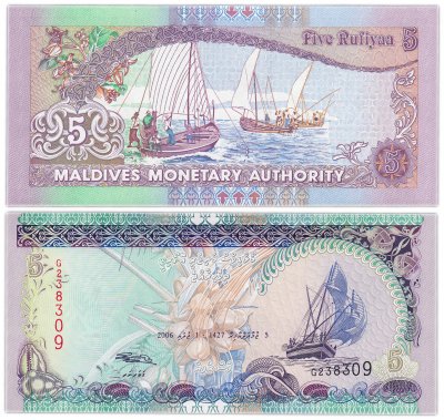 купить Мальдивы 5 руфий 2006