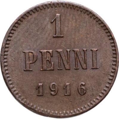 купить 1 пенни (penni) 1916 Российская Финляндия