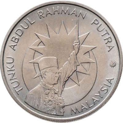 купить Малайзия 1 ринггит (ringgit) 1982 25 лет Независимости