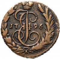 Купить 1 копейка 1796 ЕМ