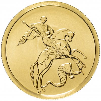 купить 50 рублей 2012 СПМД UNC "Георгий Победоносец"