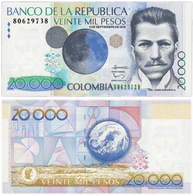 купить Колумбия 20000 песо 2013 (Pick 454y)