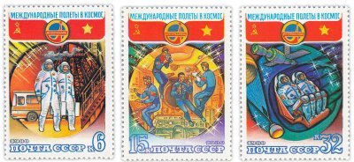 купить Полная серия 1980 "Полет в космос шестого международного экипажа (СССР-СРВ)" (3 марки)