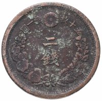 Купить Япония 2 сена 1877