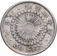купить Япония 50 сен 1907 (Мэйдзи)