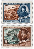 купить Полная серия 1962 "Герои Великой Отечественной войны" (2 марки)
