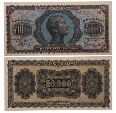 купить Греция 50 000 драхм 1944