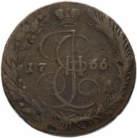 Купить 5 копеек 1766 ЕМ