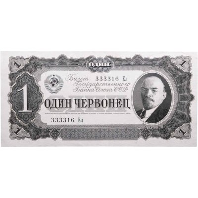 купить 1 червонец 1937 тип литер Большая/маленькая (В.И. Ленин)