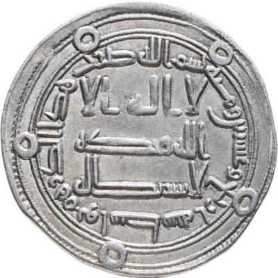 купить Омейядский халифат, Хишам ибн Абдул-Малик , (105-125 AH/724-743 годы), Дирхем. (Васит 124)