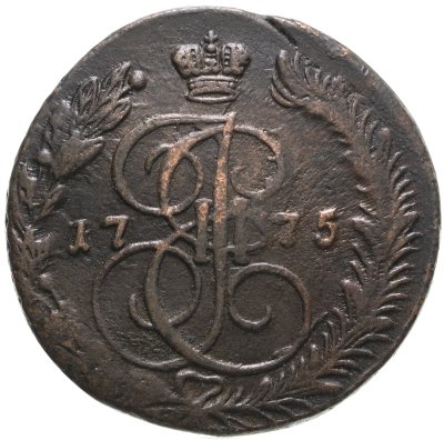 купить 5 копеек 1775 ЕМ