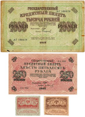 купить Набор из 4-х банкнот 1917 года (20, 40, 250 и 1000 рублей) образца Временного Правительства