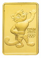 купить 50 рублей 2011 СПМД "XXII Зимняя Олимпиада в Сочи 2014 - Леопард"