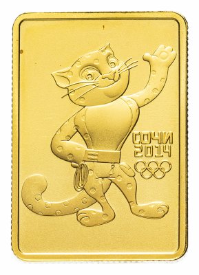 купить 50 рублей 2011 СПМД "XXII Зимняя Олимпиада в Сочи 2014 - Леопард"