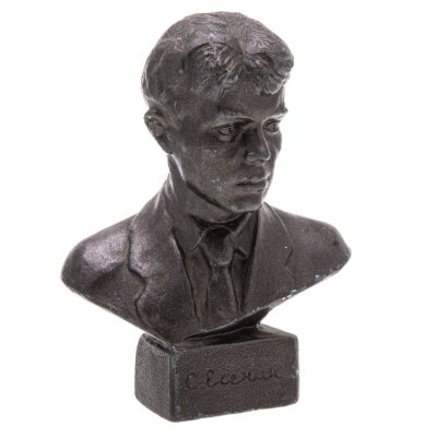 купить Бюст "Сергей Есенин", металл, СССР, 1950-1970 гг.
