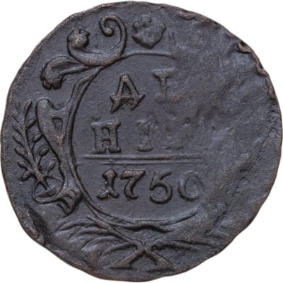 купить Денга 1750