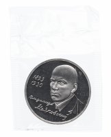 Купить 1 рубль 1993 ММД Proof 100-летие со дня рождения В.В.Маяковского (в запайке)