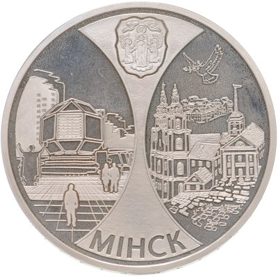 купить Беларусь 1 рубль 2008 "Минск"