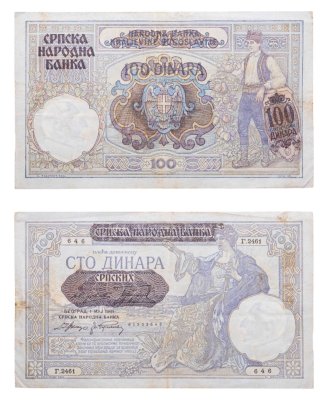 купить Сербия 100 динаров 1941