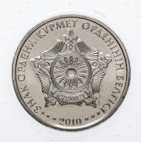 купить Казахстан 50 тенге 2010 "Государственные награды - Знак ордена Курмет" в запайке