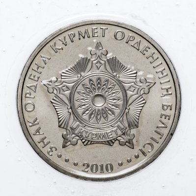 купить Казахстан 50 тенге 2010 "Государственные награды - Знак ордена Курмет" в запайке