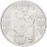 Купить Украина 5 гривен 2011 "Народные промыслы и ремесла Украины - Кузнец"