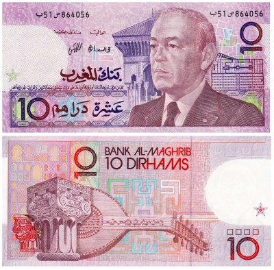 купить Марокко 10 дирхам 1987 (Pick 63a)