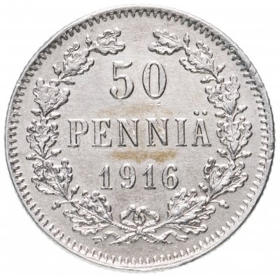 купить 50 пенни (pennia) 1916 S