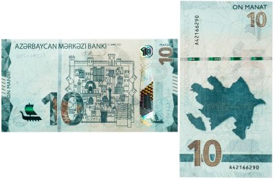 купить Азербайджан 10 манат 2021 (Pick **)