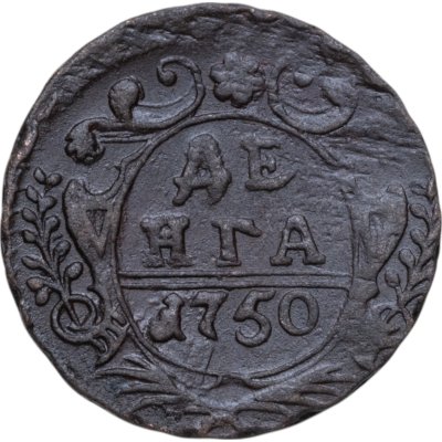 купить Денга 1750