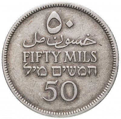 купить Палестина 50 милей (mils) 1927