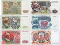 Купить Полный набор банкнот образца 1992 года 50 - 10000 рублей (6 бон)