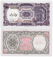 купить Египет 10 пиастр 1980-1982 (Pick 183h) На флаге две звезды