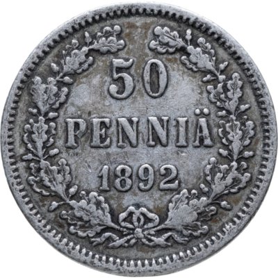 купить 50 пенни (pennia) 1892 L Российская Финляндия