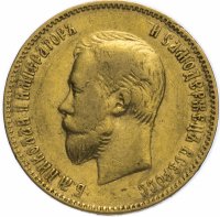 купить 10 рублей 1900 ФЗ