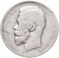 Купить 1 рубль 1898 АГ