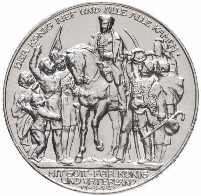 купить Германия (Империя) 3 марки (mark) 1913 "100 лет объявлению войны против Франции Пруссия"