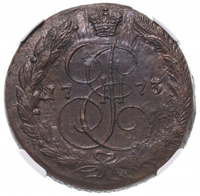 купить 5 копеек 1773 ЕМ, в слабе ННР MS62BN, Биткин №622