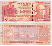 Купить Парагвай 5000 гуарани 2010 Pick 223c