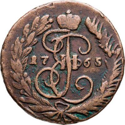 купить 2 копейки 1765 ММ