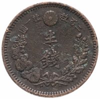 Купить Япония 1/2 сена (sen) 1882