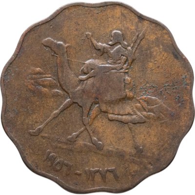 купить Судан 10 миллимов 1956