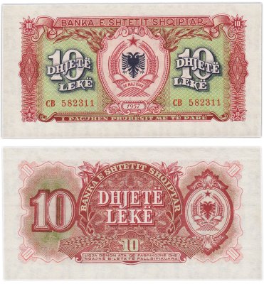 купить Албания 10 лек 1957